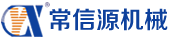 成都常源機械設備有限公司